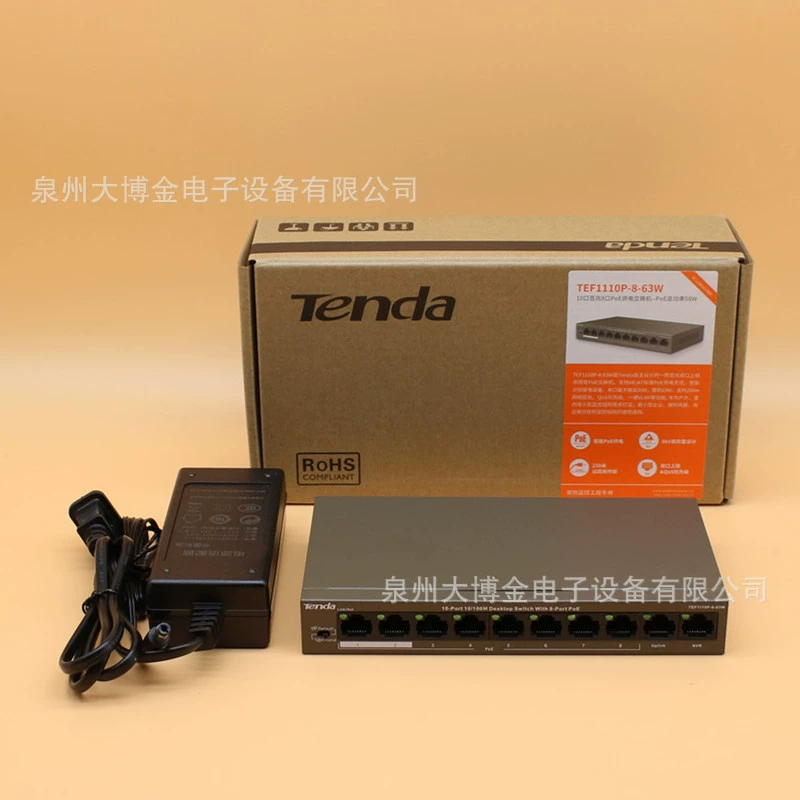 Tengda TEF1110P-8-63W 9-портовый стандартный переключатель источника питания POE сетевой кабель источник питания камера сетевого мониторинга