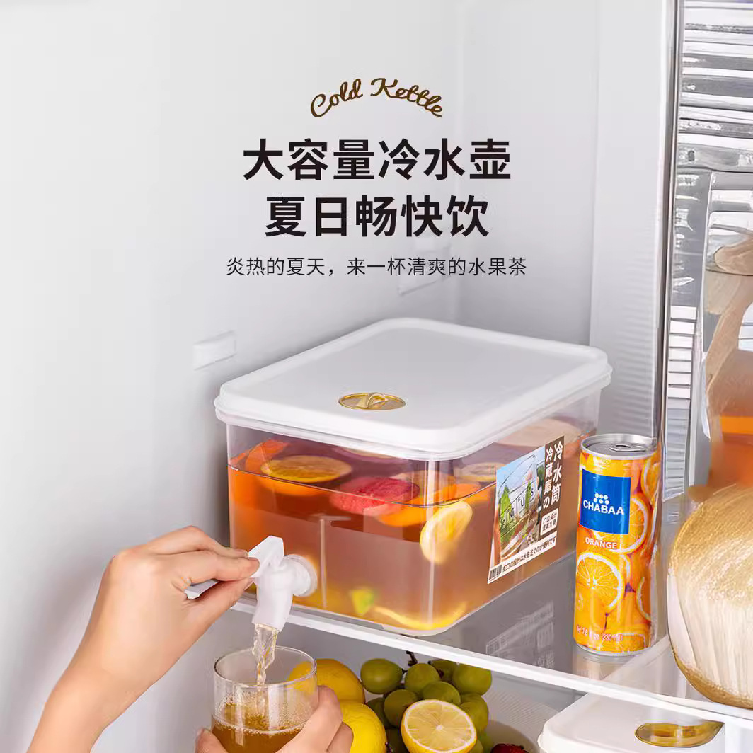 冷水壶带龙头放冰箱家用柠檬水果茶壶夏季凉水桶冷泡瓶凉水壶轻奢