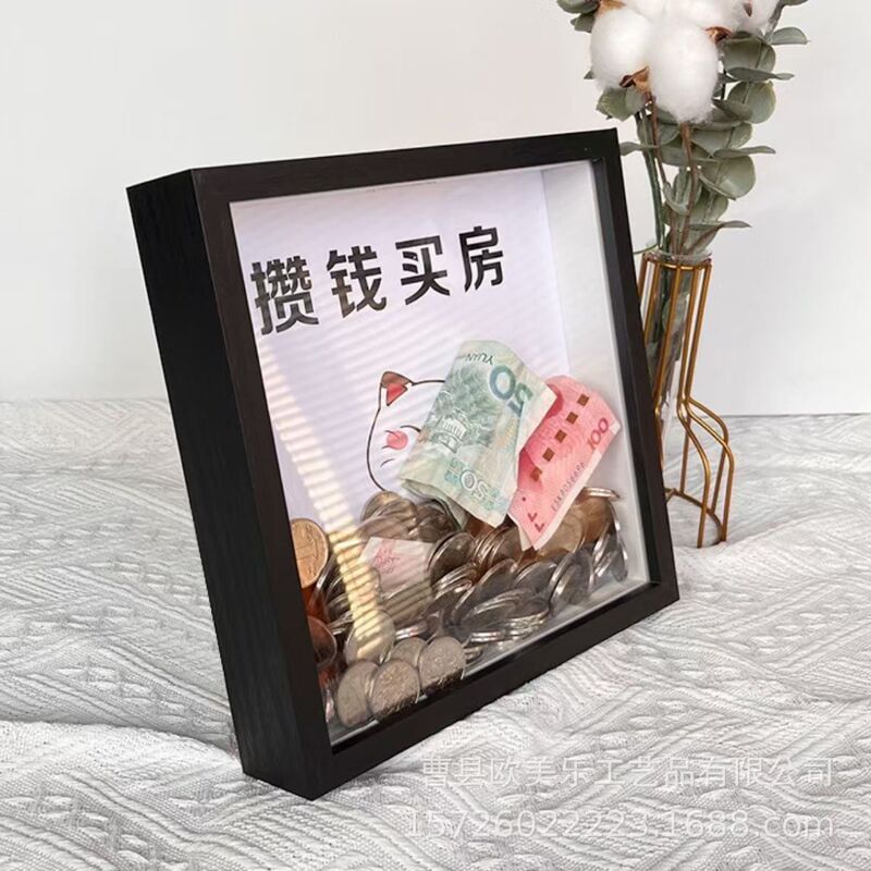 Make Money Hollow Photo Frame Piggy Bank Creative Commemorative Coin Display Frame Coin Storage Box Accompanying Gift Ornaments Make Money Hollow Photo Frame Piggy Bank Creative Commemorative Coin Display Frame Coin Storage Box Accompanying Gift Ornaments