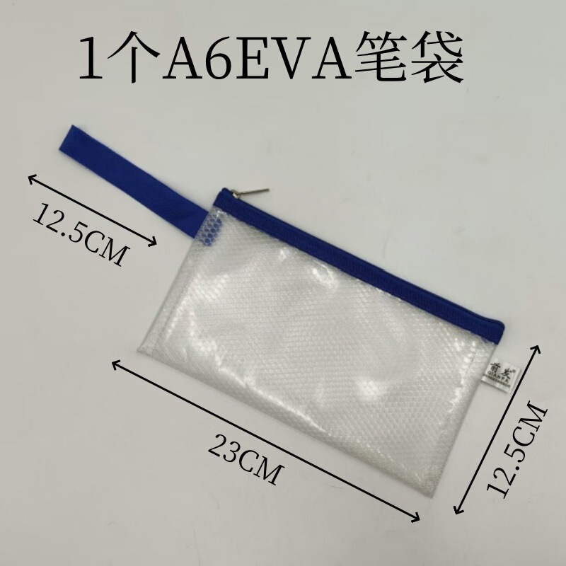 防水 A6 文具バッグ透明厚みのある学生鉛筆バッグシンプルな収納ジッパーバッグ試験バッグ小さな雑貨収納袋|undefined