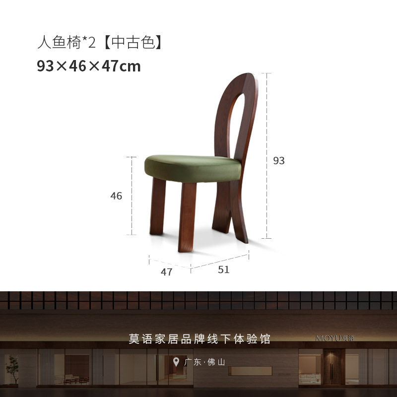 楠iy麦兜餐桌 原创设计法式奶油风复古实木餐桌椅组合原木色桌子|undefined