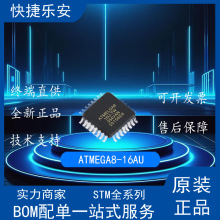 ȫATMEGA8-16AUATMEGA8-16AATMEGA8-16AU NƬоƬ8λ΢
