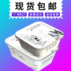 450セット/箱500ml百優箱連名は分解性があり、弁当箱の長方形の食事が漏れない