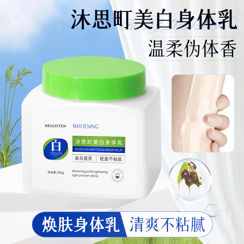 Musi Town Whitening Body Lotion Moisturizing and Non-Sticky for Dry Skin, Large White Jar, Whitening and Brightening for the Whole Body