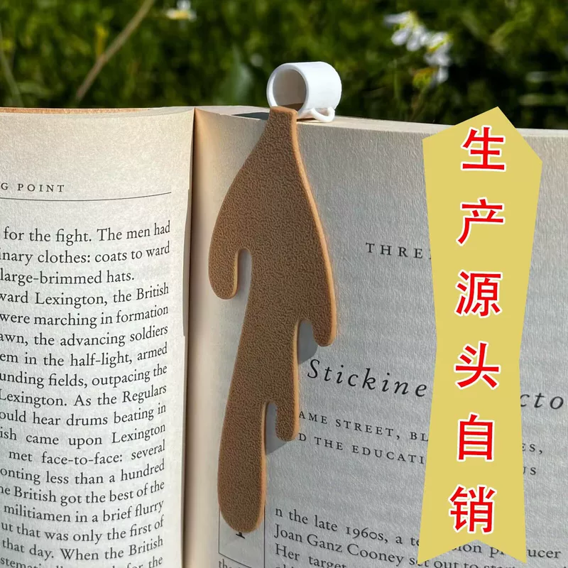 Креативная кофейная чашка закладка кожаная кофейная книга подпись пролитый кофе закладка