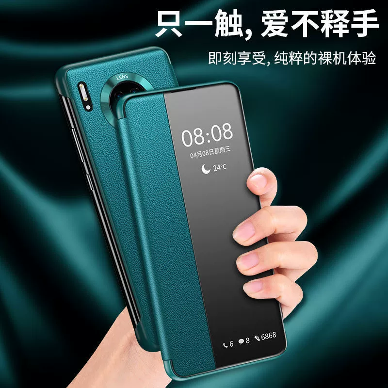 Подходит для чехла для мобильного телефона Huawei Mate30, Mate30ePro, кожаный чехол-книжка Mate30, полностью защищающий от падений, снаружи POR