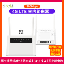 ȫ�Wͨ4G�忨WIFI·���� ����늳������쾀 RJ11�Z���ӿڱ�yʽ