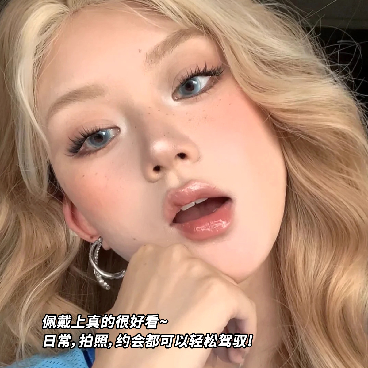 Sakura Baby Mink Velvet False eyelash Layering Trilogy Natural Single Cluster Lazy Person Simulation beginner's eyelash Application Scenario