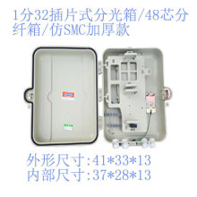 �����ˮ1��32�忨��Ƭʽ���·����ֹ���FTTH�ǵ����w���w��