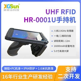 射频卡;门禁读卡器;热敏打印机