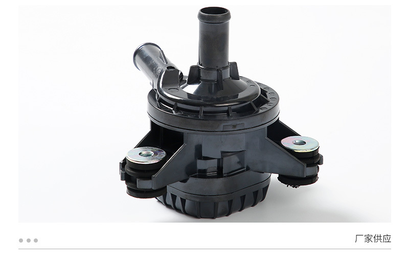 G9040-47090 automotive electronic water pump electronic brushless water pump