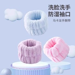 【新規0.01限定】洗顔用防水リストバンド 吸水スリーブ 袖口 スポーツ吸汗リストバンド スリーブ