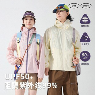 Mountain-Style Sun Protection Clothing for Women 2026 New Style, Very Attractive, Summer Uv Protection, Loose-Fitting Outdoor Mountain-Style Sun Protection Clothing for Men
