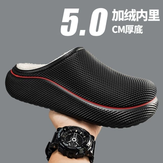 2026冬季男士包跟棉鞋加宽宽松舒适防水防滑加绒保暖家用防寒棉拖