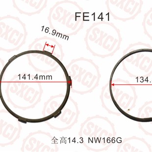 Synchronous Ring of Heavy Truck Gearbox Tooth Ring Double Cone Ring Steel Ring Copper Base Intermediate Ring Vlv 1069254