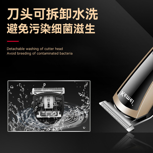 Kemei electric clipper KM-418 cross-border rechargeable mini electric clipper USB oil head carving clipper hair salon hair clipper