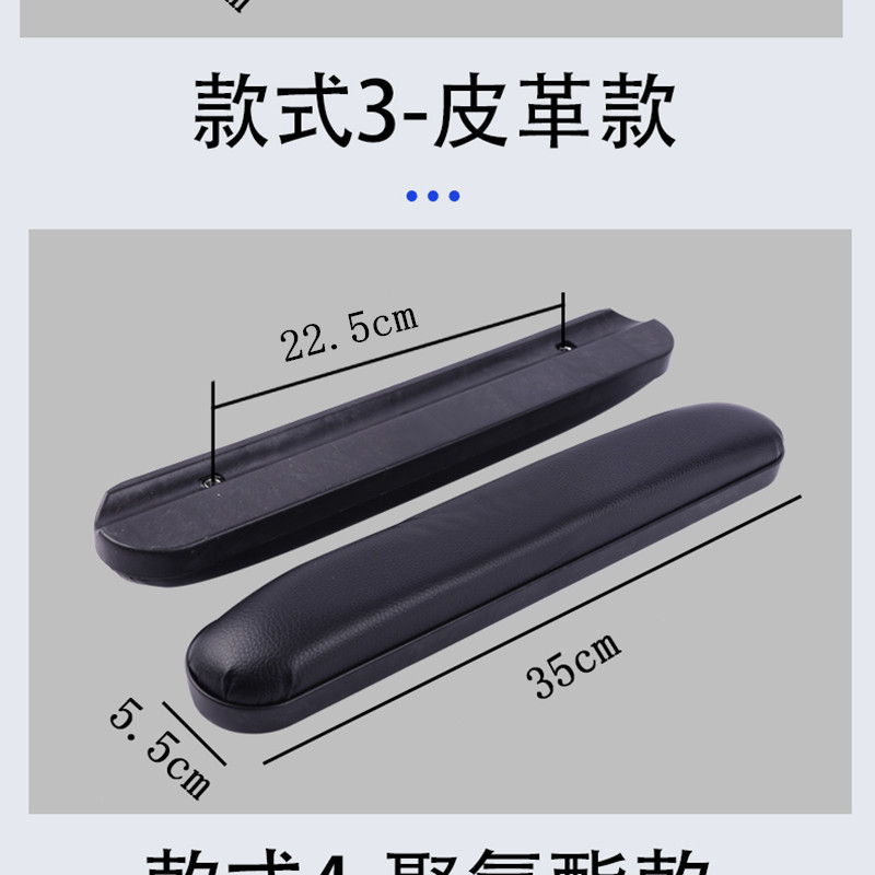 Reposabrazos Universal para Silla de Ruedas de Plástico ABS y PU Impermeable, Resistente al Desgaste y Anticolisión para Sillas de Ruedas image 8