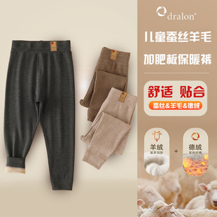 Fat children's warm pants wear plus fat plus velvet silk wool autumn pants fat girls high waist thermal cotton wool pants