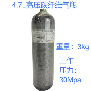 4.7L̼�w�S��ƿ30Mpa�߉���ޏͺ�ƿM18*.1.5�߉���ƿ4500Psi