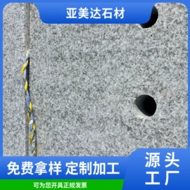 花岗岩;其他石材石料;景观雕塑