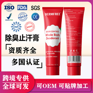 �羳���������ֹ�������ș����������ܛ���DERMFREE