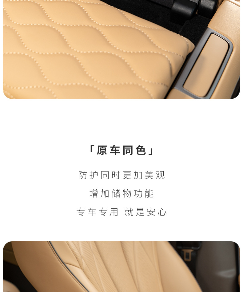 Suitable for Dengshi D9 armrest box protective leather cover central storage booster pad interior accessories decoration products