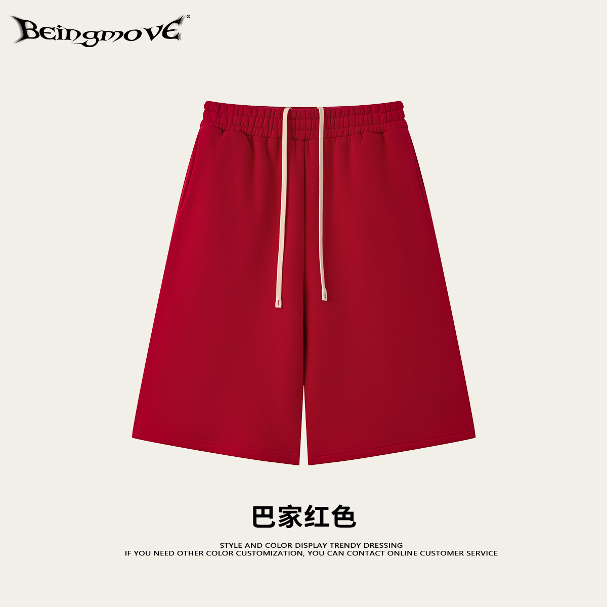 Calle secada| 2026 otoño estilo americano de moda pesado rectas y pantalones de terciopelo sueltos pantalones cortos deportivos sólidos