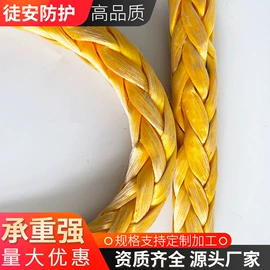 安全绳;绳子类;登山攀岩