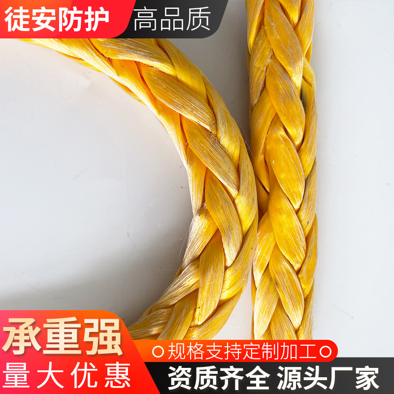 超高分子聚乙烯绳 12股迪尼马大力玛船用缆绳 码头绳游艇绳浮水绳
