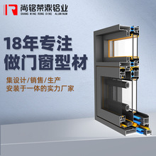 110断桥铝门窗铝合金系统窗户隔音家装封阳台平开窗型材隔音升级