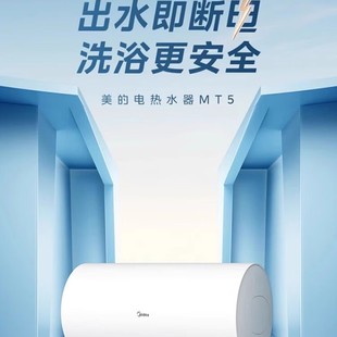 ����늟�ˮ����ˮʽ������һ��׃�l����ʡ� 80L  F8033-MT5(HE)