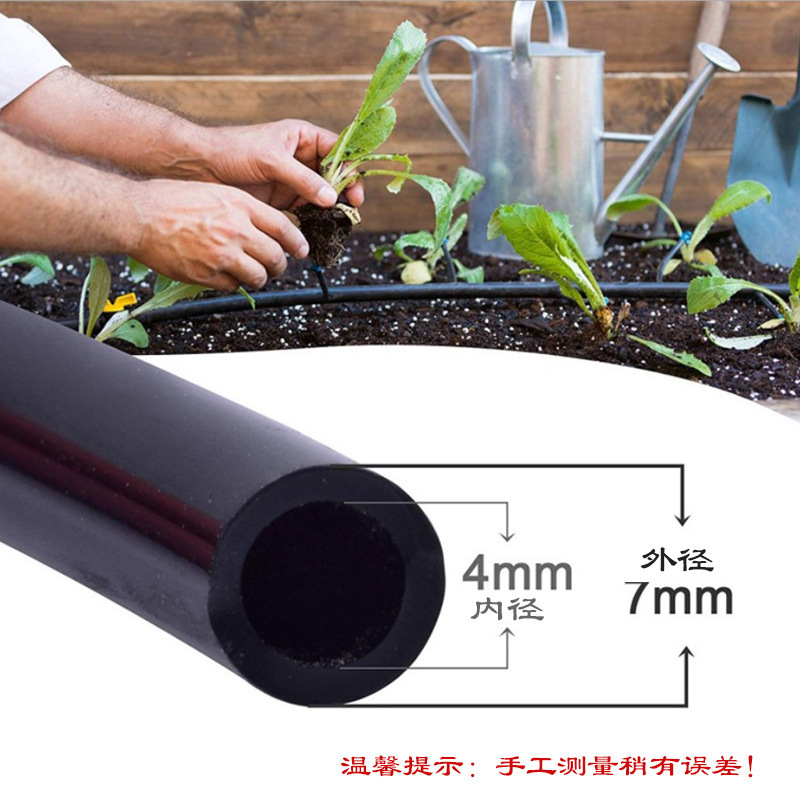 4/7 모세관 (1 미터)