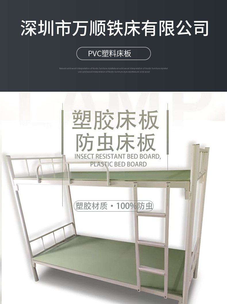 工厂员工宿舍防臭虫的PVC塑料床板绿色加厚pvc塑胶单人床板厂家-阿里巴巴