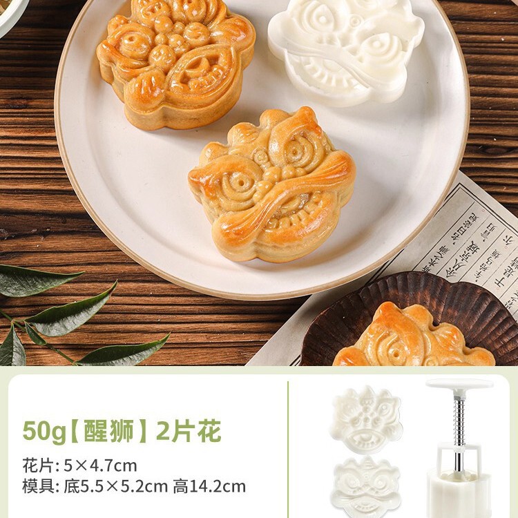 新款中秋月饼模具制作模型印具冰皮绿豆糕糕点手压家用烘焙磨具|undefined