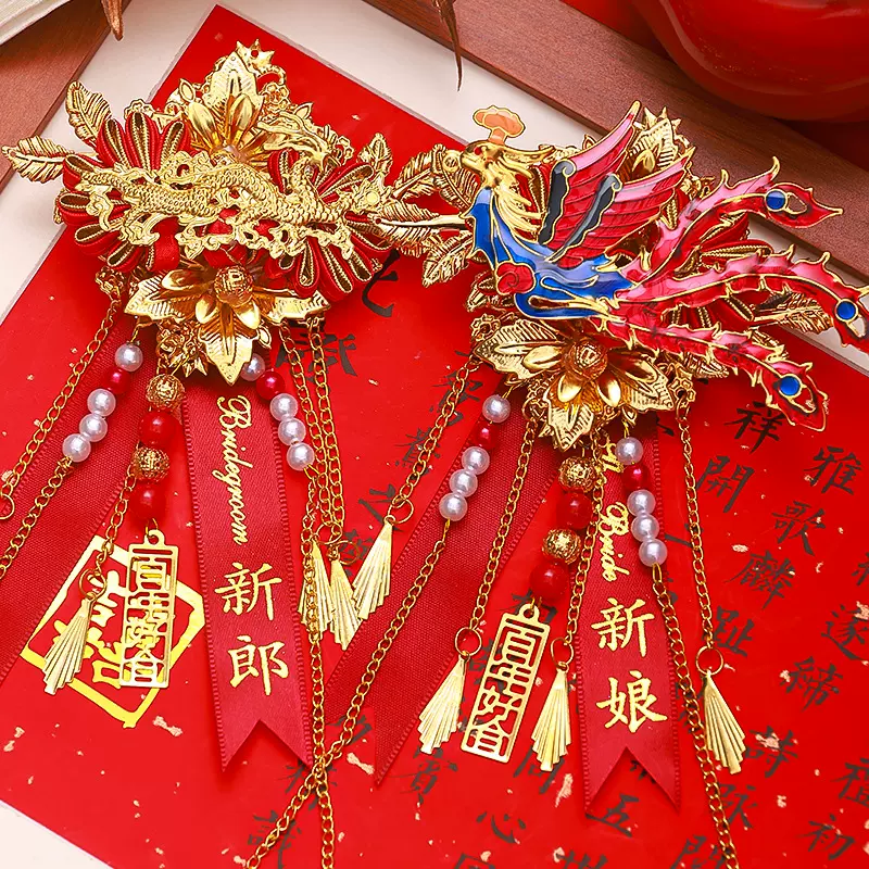 胸花结婚礼家人全套新郎新娘父母伴郎伴娘高级感胸针襟花婚庆用品