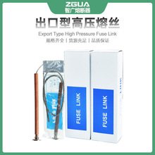 �߉��۽zT�����͵���ʽK��11/27/33/38KV1A2A6A7.5A8A20AFUSELINK