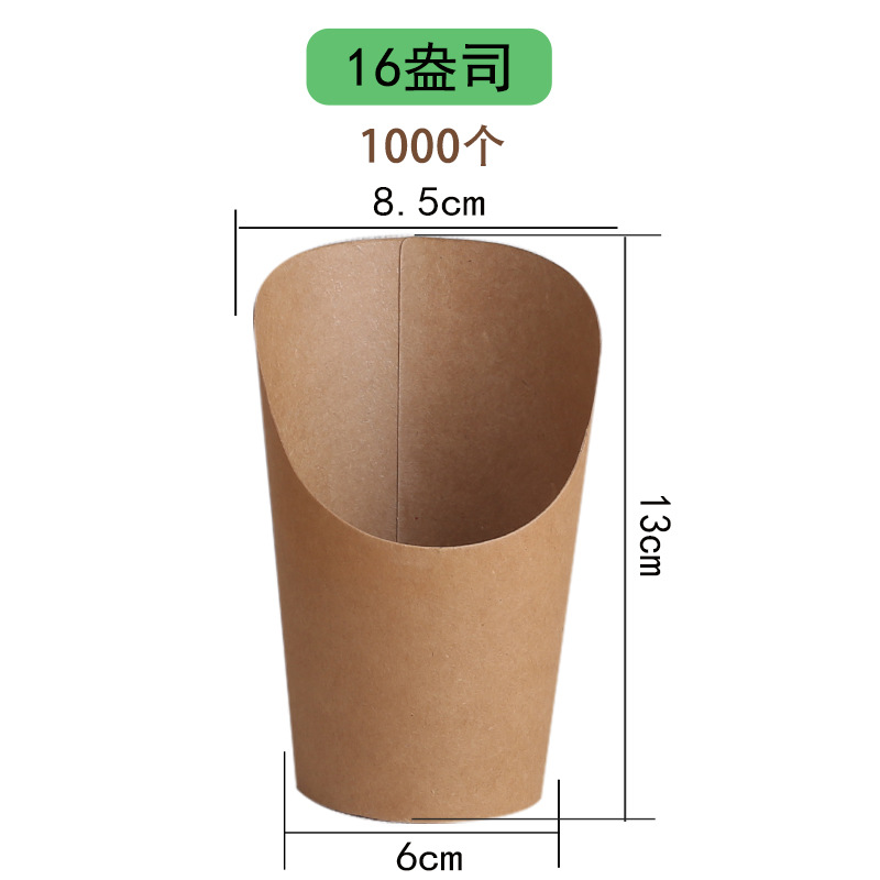 Taza oblicua al por mayor taza de wafer de huevo desechable helado taza de helado negro de piel de vaca taza de papas fritas de papel kraft