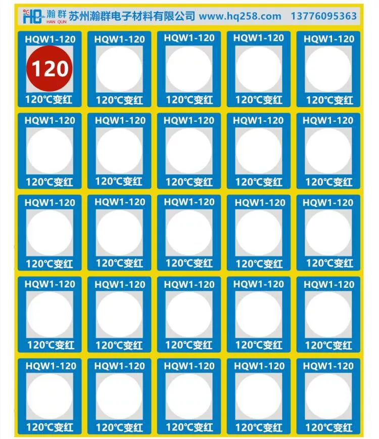 HQW1-120 светоотражающий патч для измерения температуры с изменением цвета от белого до красного градусов бумага для измерения температуры с одной сеткой
