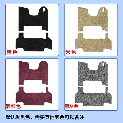 Electric vehicle foot mat – Emma Xinghan CA200TT - emma-xinghan-ca200-three-wheel-foot-pad-black-free-velcro