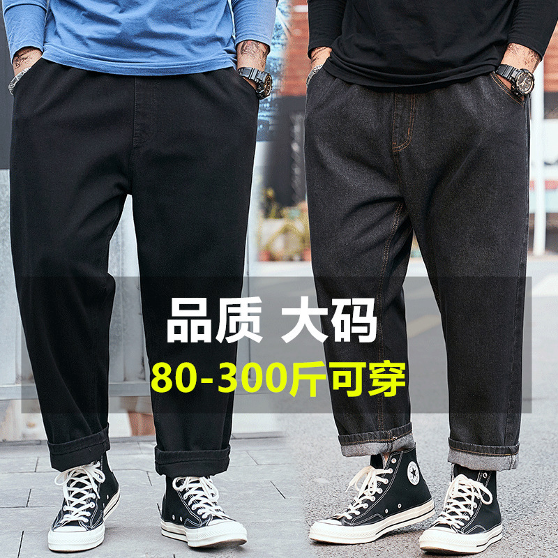 Autumn and Winter Cropped Jeans for Men, Loose Straight Plus Size, Black Versatile Pants for Big and Tall Men
