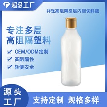 祥珑多层高阻隔450ml保鲜瓶中瓶可控量调味瓶挤酱瓶瓶子油瓶
