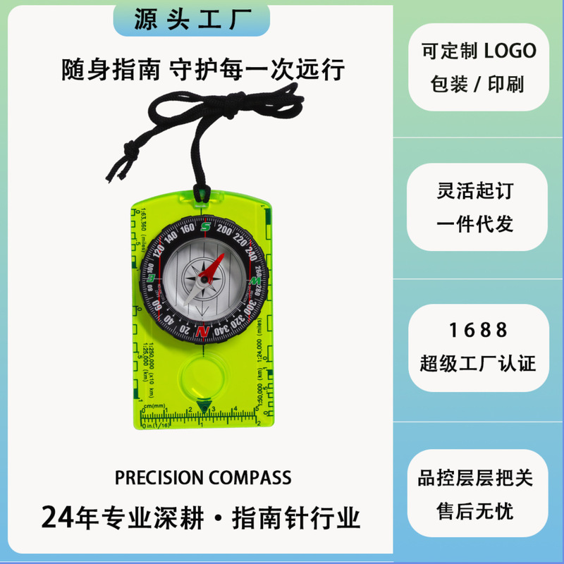 New DC361 Copper Hat Nail Compass Color Map Ruler Multifunctional Proportional Mapping Ruler Compass Outdoor