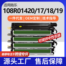 ����ʩ��6510n����XeroxPhaser6515DN�ļ�108R01420/17/18/19�׹�