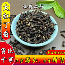 ����500g�ɻ��ֻ��������ϴ�ȫ±����Ϲ��������±��
