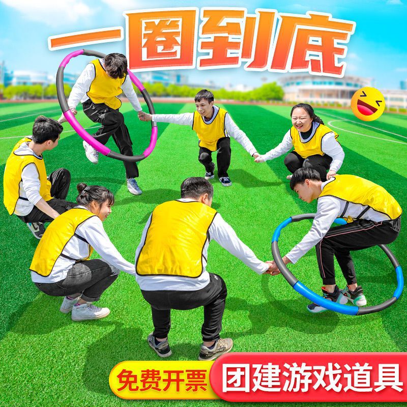 スポーツ大会、学校祭の小道具、フラフープ、大人の幼稚園の卒業式のイベントを楽しく広げます。|undefined
