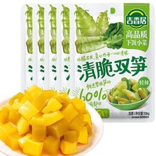 吉香居清脆双笋106g开胃下饭小菜包子馒头稀饭搭配下饭菜榨菜咸菜