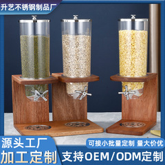 储存收纳大容量自助餐谷物实木质谷物分配器杂粮定制麦片机酒店用