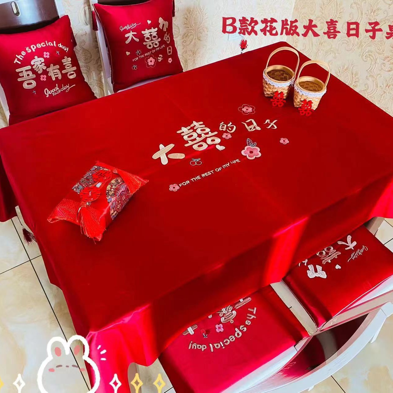 Tela de mesa de bodas, bandera de boda, mesa de té, tela roja china, ropa de mesa bordada, artículos de boda