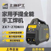 �Ϻ�����늺��C270N III�����ֹ������I�������ȫ�׺��Ӳ��P䓺�