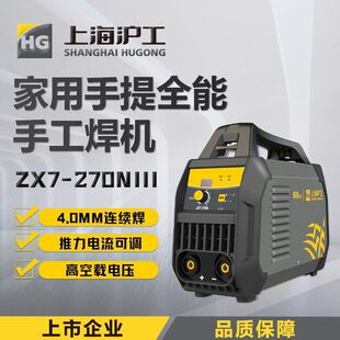 �Ϻ�����늺��C270N III�����ֹ������I�������ȫ�׺��Ӳ��P䓺�